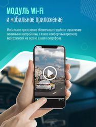 Видеорегистратор ROADGID Mini 3 GPS Wi-Fi, 1080p