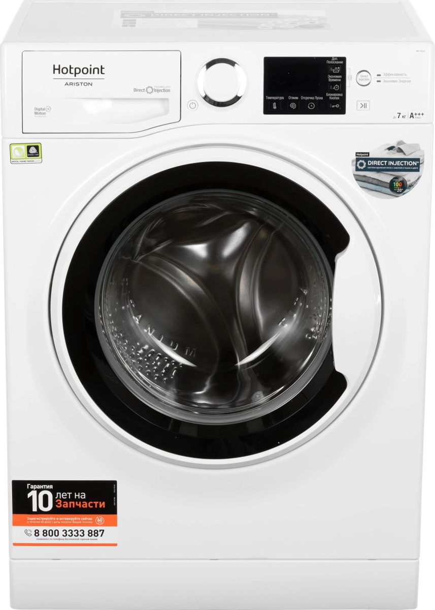 Стиральная машина Hotpoint-Ariston Front Loader RST 703 DW, с фронтальной  загрузкой, 7кг, 1000об/мин – купить в Ситилинк | 441554