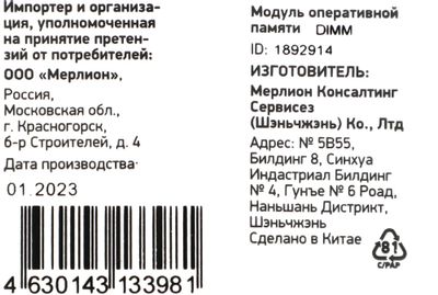 Превью изображения товара