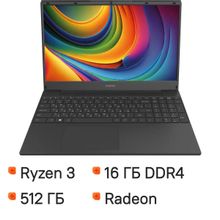 Изображение товара Ноутбук Digma EVE A5820 15.6 IPS AMD Ryzen 3 16ГБ SSD Windows 11
