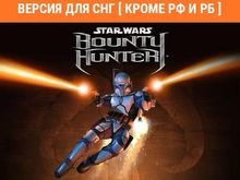 Изображение товара Star Wars Bounty Hunter для ПК цифровой ключ СНГ