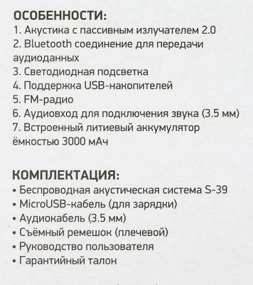 Превью изображения товара