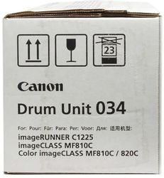 Блок фотобарабана Canon 034C голубой цв:34500стр. для C1225iF