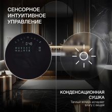 Стиральная машина Hyundai Gemini WMD9423, с сушкой, инверторная