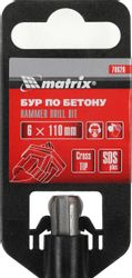 Бур MATRIX 70626, по бетону, 6мм, SDS-PLUS