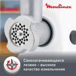 Мясорубка Moulinex ME208139,  белый