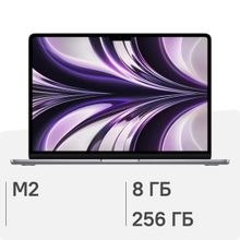 Изображение товара Ноутбук Apple MacBook Air A2681 13.6 дюймов, 8ГБ, 256ГБ SSD, серый космос