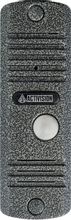 Видеопанель ACTIVISION AVC-305M, накладная, антик – купить в Ситилинк ...