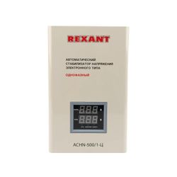 Стабилизатор напряжения REXANT АСНN-500/1-Ц,  серый