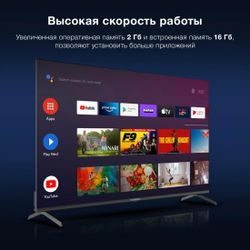 50" Телевизор Hyundai H-LED50BU7009 4K Ultra HD, СМАРТ ТВ, Android TV, черный