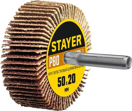 Лепестковый шлифкруг Stayer 36607-080,  универсальный