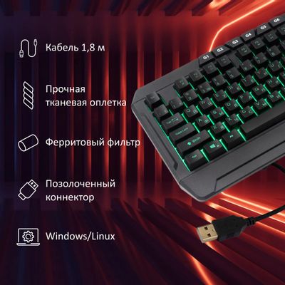 Клавиатура Oklick 715G, USB, черный [1680657] – купить в Ситилинк | 1680657