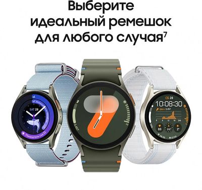 Smartwatch samsung chica best sale