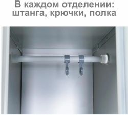 Шкаф для одежды BRABIX LK металл, 1830мм х500мм серый