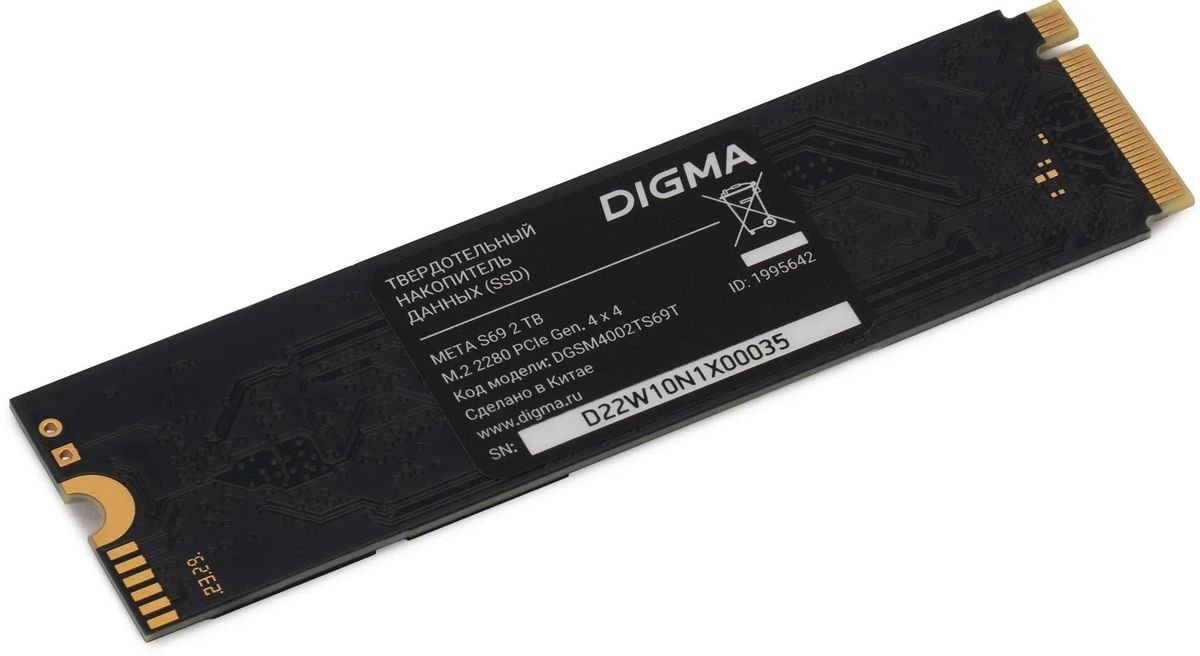 SSD накопитель Digma Meta S69 DGSM4002TS69T 2ТБ
