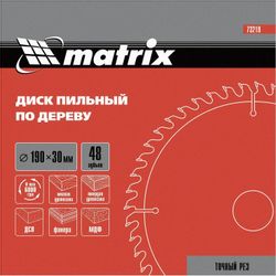 Пильный диск MATRIX 73219, 190мм, по дереву