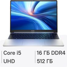 Изображение товара Ноутбук TECNO MegaBook T16 16" с Intel Core i5 и 16ГБ RAM
