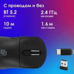 Мышь беспроводная Oklick 800GMW, USB, черный и черный