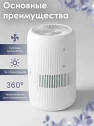 Мойка воздуха ICLIMA LUX-7000AW, до 80м2