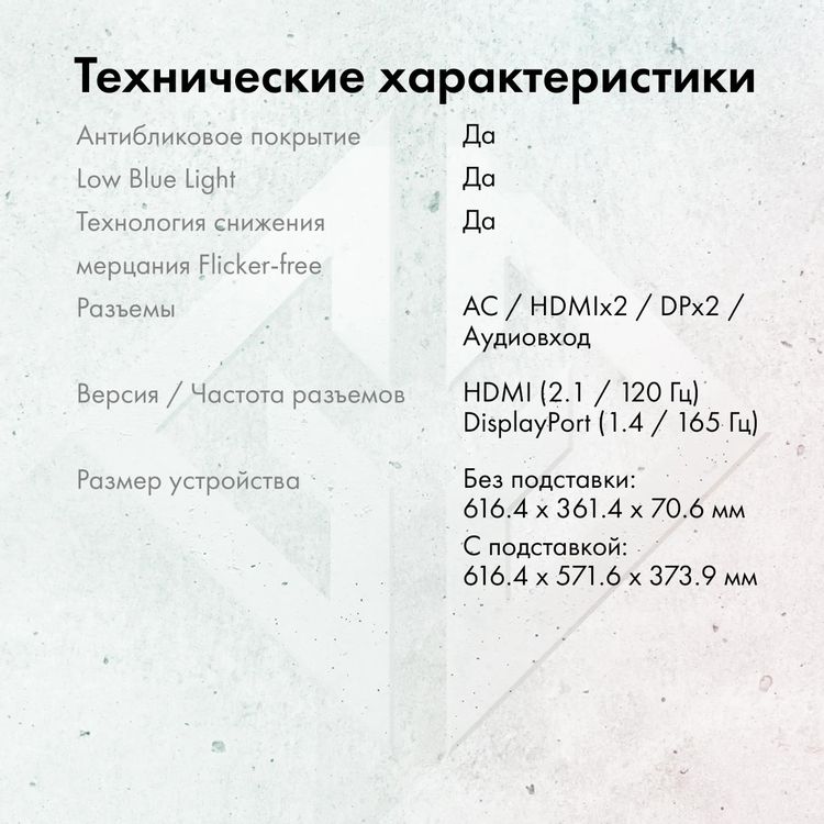 Превью изображения товара