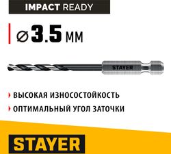 Сверло Stayer 29603-3.5, шестигранный
