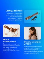 Фен-щетка BABYLISS AS136E, серый