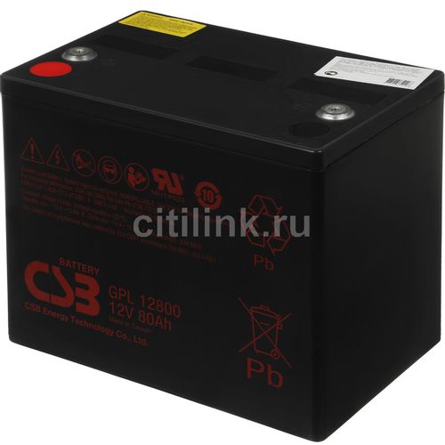 Аккумуляторная батарея CSB GPL12800 для ИБП, 12В, 80Ач