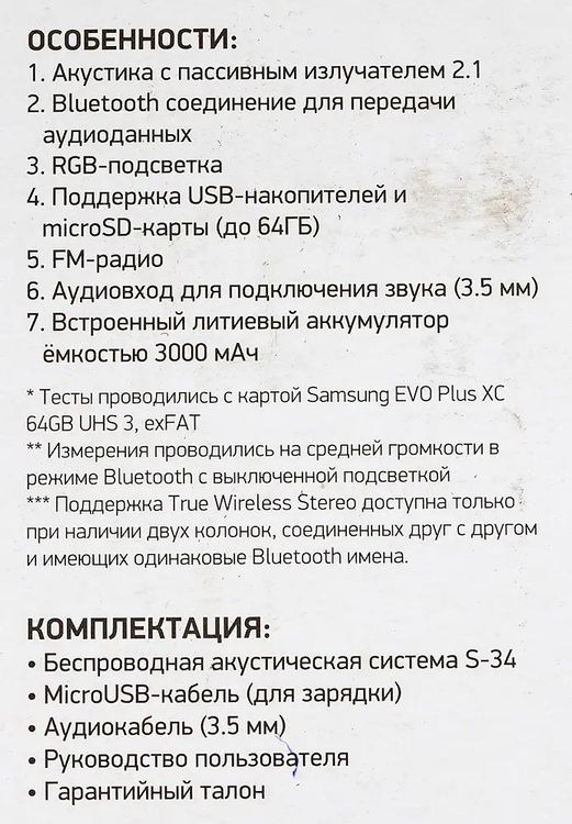 Превью изображения товара