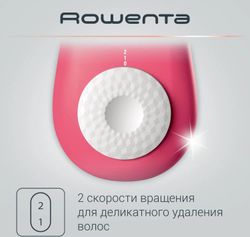 Эпилятор Rowenta EP1110F1 розовый