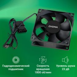 Вентилятор Digma DFan-80 80мм, 3-pin, от БП:4-pin (Molex), черный