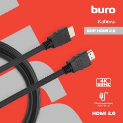 Кабель аудио-видео Buro HDMI 2.0, HDMI (m) - HDMI (m), ver 2.0, 1.8м