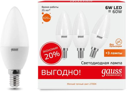 Упаковка ламп LED GAUSS E14,  свеча, 6Вт, 33116T, 3 шт.