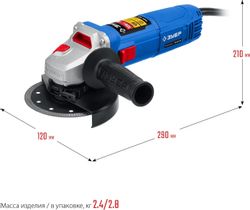 Угловая шлифмашина Зубр УШМ-П125-1100