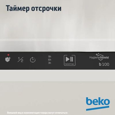 Встраиваемая посудомоечная машина Beko BDIS15021, узкая, ширина 44.8см ...