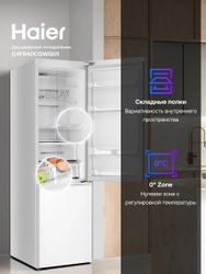 Холодильник двухкамерный HAIER C4F640CGWGU1 инверторный