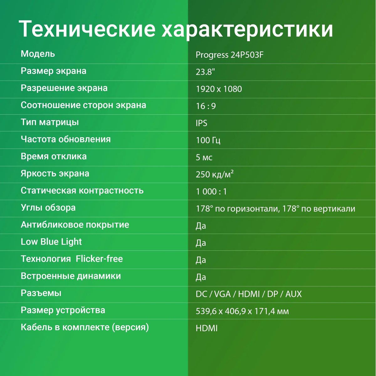 Превью изображения товара