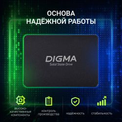 128ГБ SSD накопитель Digma Run Y2 DGSR2128GY23T 2.5"