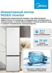 Холодильник двухкамерный Midea MDRB509FGF01ID  инверторный