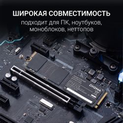 512ГБ SSD накопитель Digma Mega S3 DGSM3512GS33T M.2 2280