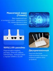 Роутер Xiaomi Mi Router 4A,  Wi-Fi 5,  AC1200, 2 LAN,  белый