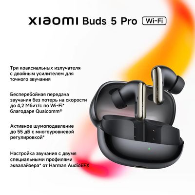 イヤホン Xiaomi Buds 5 Pro Wi-Fi Наушники Xiaomi Buds 5 Pro WiFi-Black, Bluetooth/Wi-Fi
