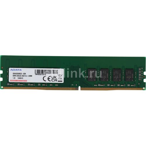 Оперативная память A-Data AD4U32008G22-SGN DDR4 — 1x 8ГБ 3200МГц, DIMM, Ret — цена и наличие Оперативная память A-Data AD4U32008G22-SGN DDR4 — 1x 8ГБ 3200МГц, DIMM, Ret