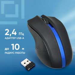 Мышь беспроводная Oklick 615MW, USB, черный и синий