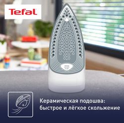 Утюг Tefal FV2837E0,  с паровым ударом,  синий и белый