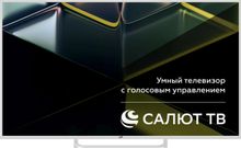 Изображение товара 50 Телевизор LEFF 50U691T 4K Ultra HD Smart TV белый