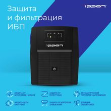 ИБП Ippon Back Basic 2200 Euro