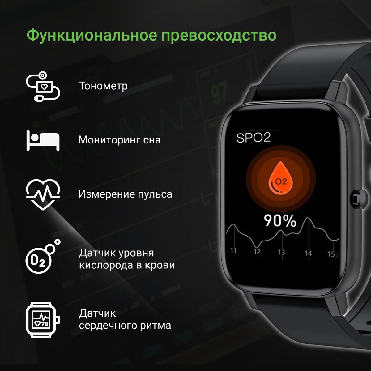 Смарт-часы Digma Smartline E5,  1.69",  черный