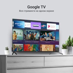 50" Телевизор Digma DM-LED50UQB31 QLED, 4K Ultra HD, СМАРТ ТВ, Google TV, черный