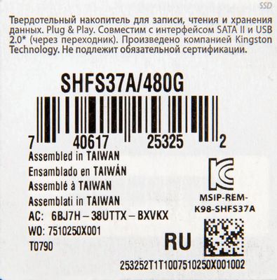 Shfs37a best sale