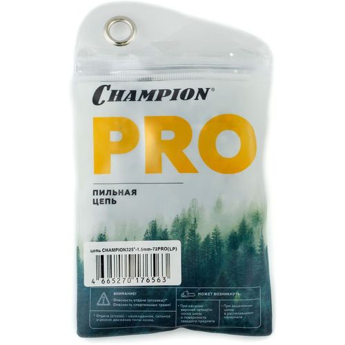 Цепь для цепных пил CHAMPION B058-LP-72E, 72